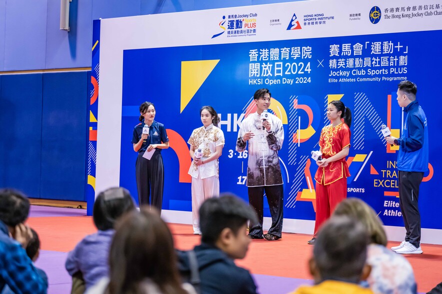 <p>The HKSI Open Day 2024 featured a number of interactive activities for public, including sports tryouts, fitness challenges and elite athlete sports demonstrations and sharing sessions, increasing community understanding of elite sports development.</p>
